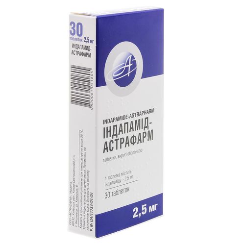 ІНДАПАМІД-АСТРАФАРМ таблетки 2,5 мг