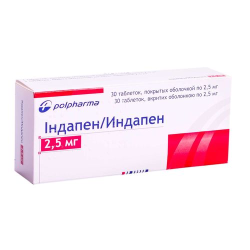 ІНДАПЕН таблетки 2,5 мг