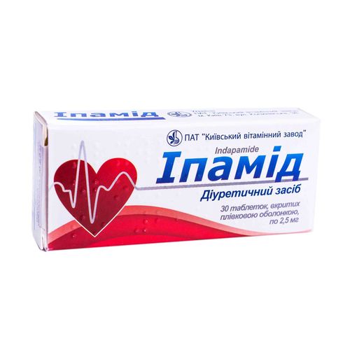 ІПАМІД таблетки 2,5 мг