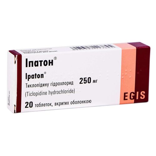 ІПАТОН таблетки 250 мг