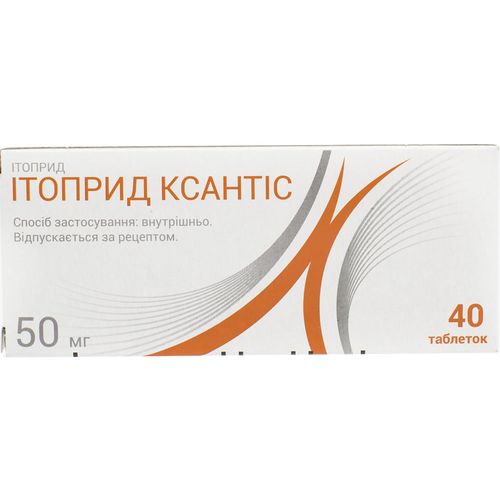 ИТОПРИД КСАНТИС таблетки 50 мг