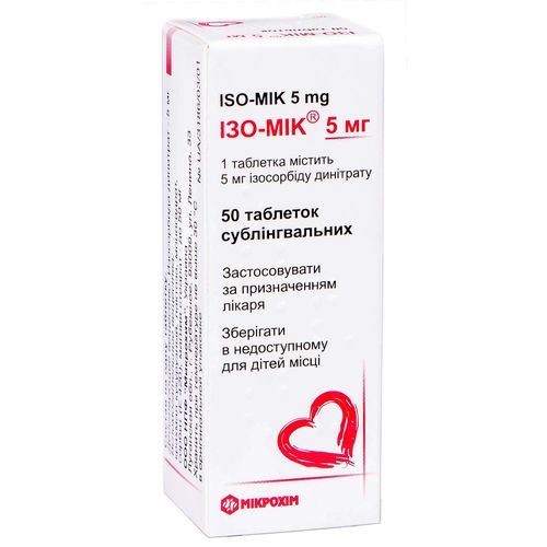 ІЗО-МІК 5 МГ таблетки 5 мг