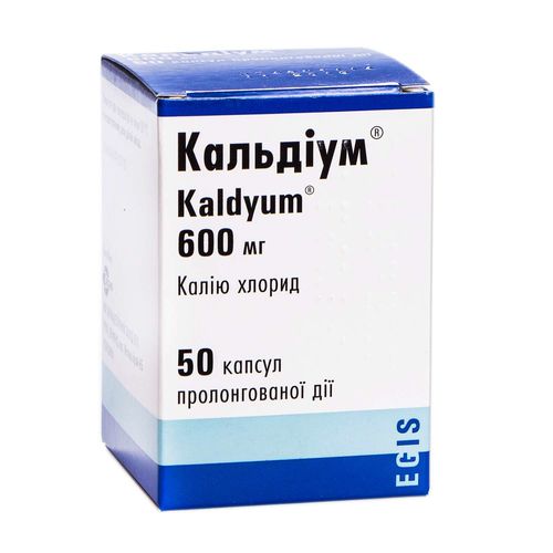 КАЛЬДІУМ капсули 600 мг