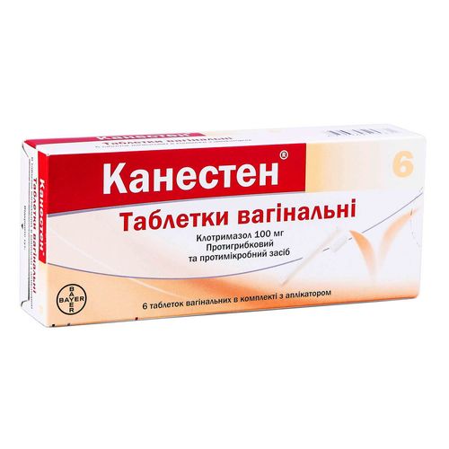 КАНЕСТЕН таблетки 100 мг