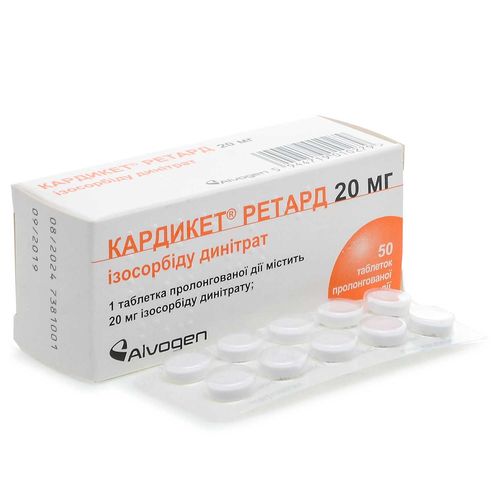 КАРДИКЕТ РЕТАРД таблетки 20 мг