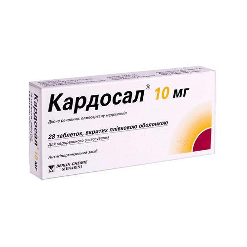 КАРДОСАЛ 10 МГ таблетки 10 мг