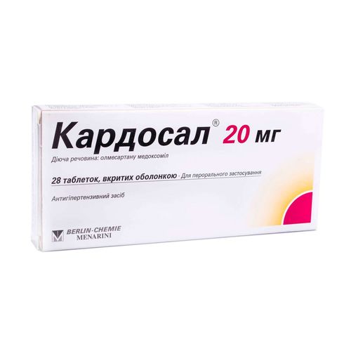 КАРДОСАЛ 20 МГ таблетки 20 мг