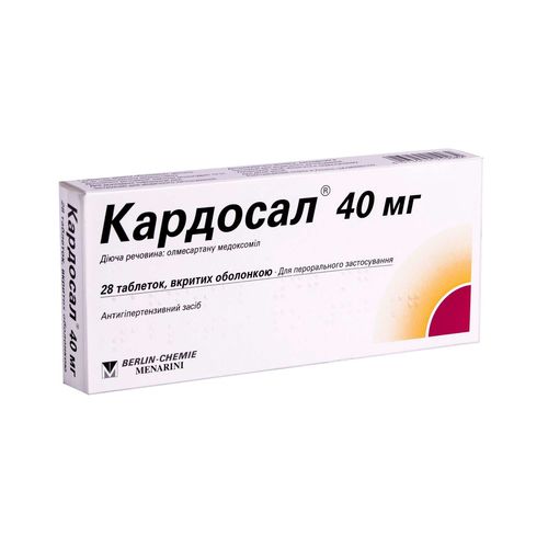КАРДОСАЛ 40 МГ таблетки 40 мг