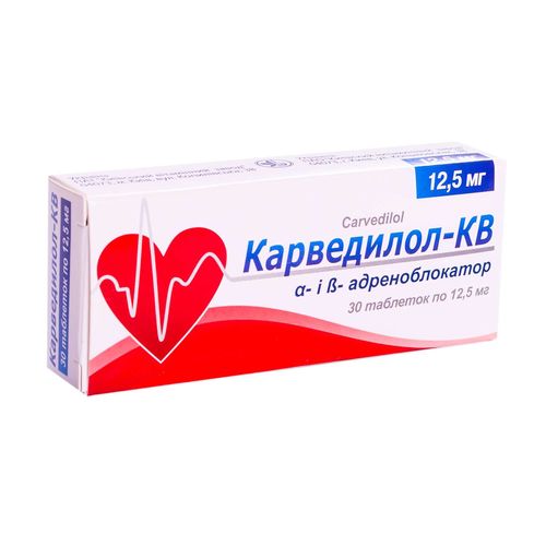 КАРВЕДИЛОЛ-КВ таблетки 12,5 мг