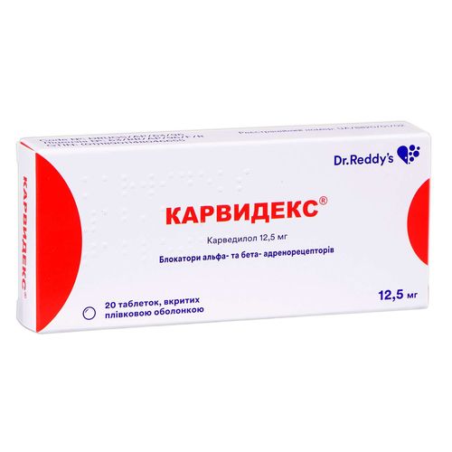 КАРВИДЕКС таблетки 6,25 мг