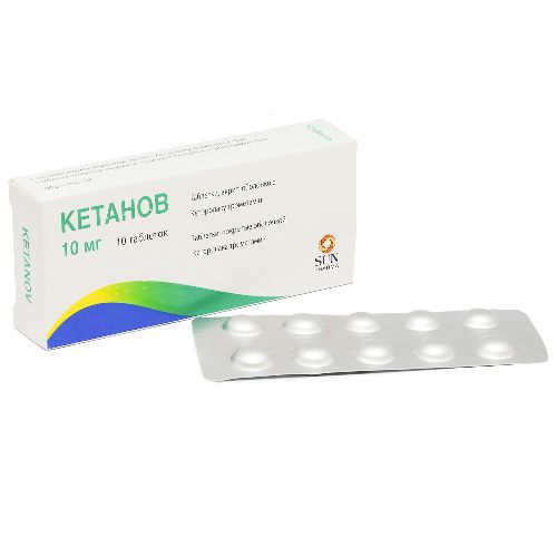 КЕТАНОВ таблетки 10 мг