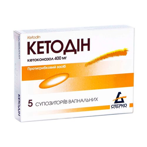 КЕТОДІН супозиторії 400 мг