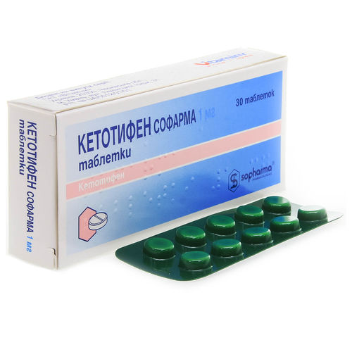 КЕТОТИФЕН СОФАРМА таблетки 1 мг
