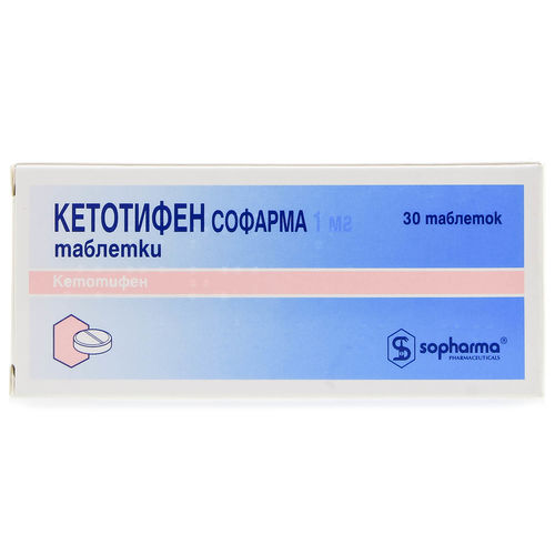 КЕТОТИФЕН СОФАРМА таблетки 1 мг