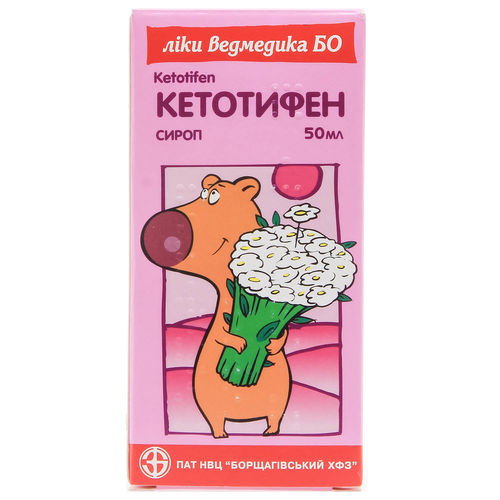 КЕТОТИФЕН сироп 1 мг/5 мл
