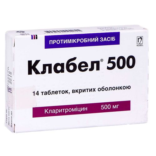 КЛАБЕЛ 500 таблетки 500 мг