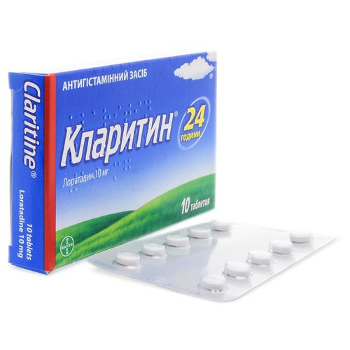 КЛАРИТИН таблетки 10 мг