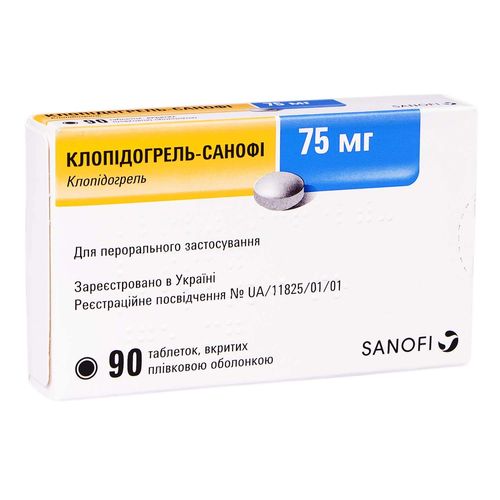 КЛОПІДОГРЕЛЬ-ЗЕНТІВА таблетки 75 мг