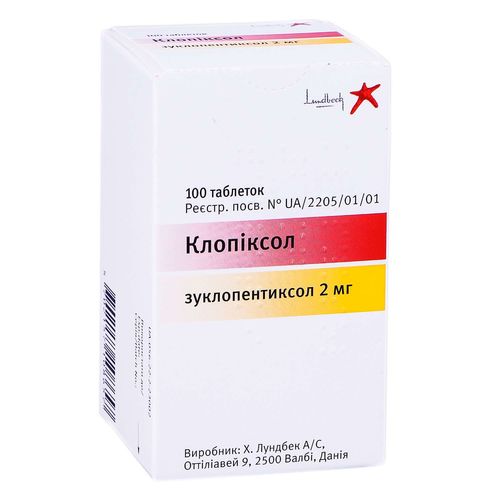 КЛОПІКСОЛ таблетки 2 мг