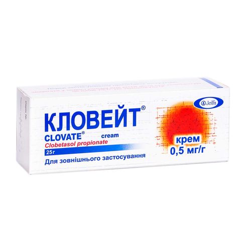 КЛОВЕЙТ крем 0,5 мг/г