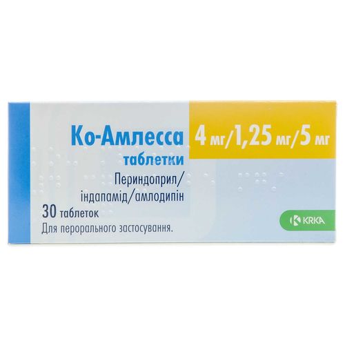 КО-АМЛЕССА таблетки 4 мг + 5 мг + 1,25 мг