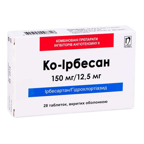 КО-ИРБЕСАН таблетки 150 мг + 12,5 мг