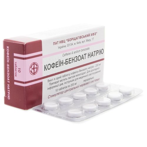 КОФЕЇН-БЕНЗОАТ НАТРІЮ таблетки 200 мг