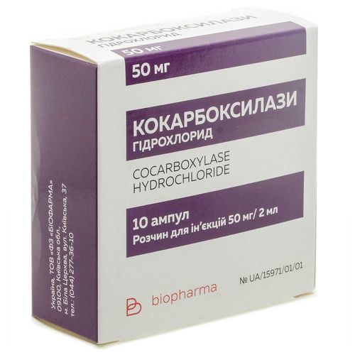 КОКАРБОКСИЛАЗИ ГІДРОХЛОРИД ліофілізат 50 мг