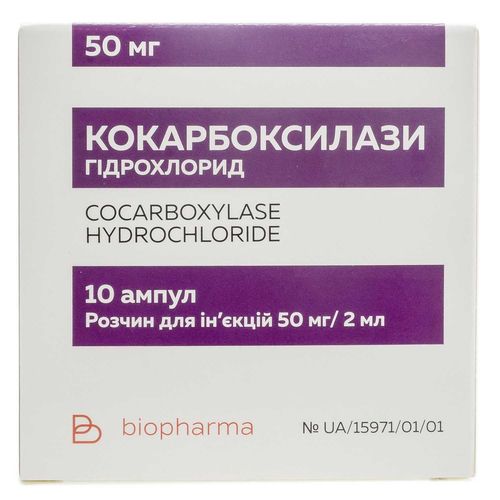 КОКАРБОКСИЛАЗИ ГІДРОХЛОРИД ліофілізат 50 мг