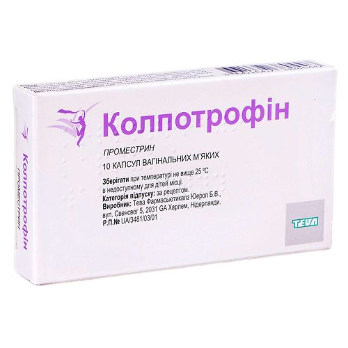 КОЛПОТРОФІН капсули 10 мг
