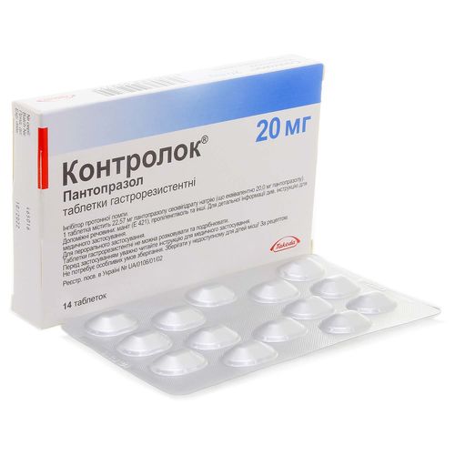 КОНТРОЛОК таблетки 20 мг