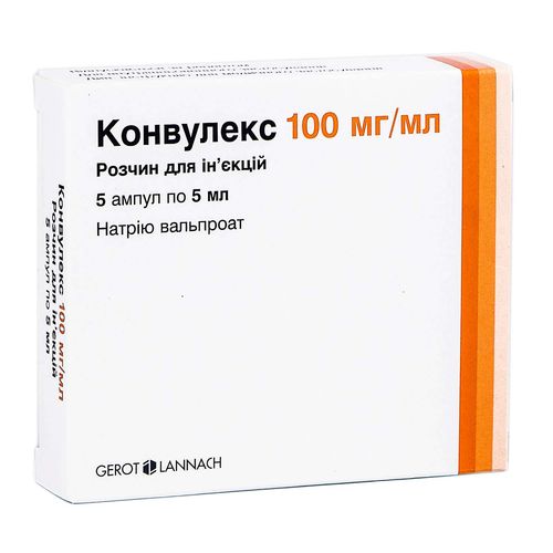 КОНВУЛЕКС розчин 100 мг/мл