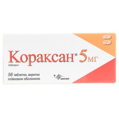 КОРАКСАН 5 МГ таблетки 5 мг