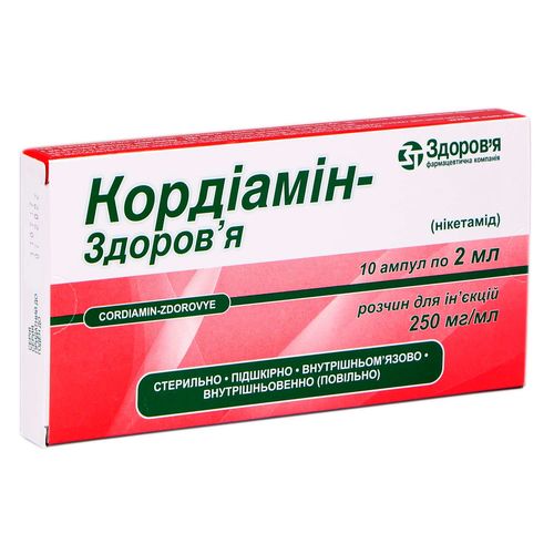КОРДІАМІН-ЗДОРОВ’Я розчин 250 мг/мл