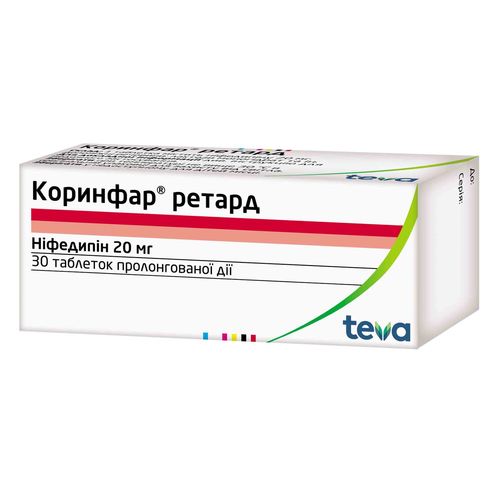 КОРИНФАР РЕТАРД таблетки 20 мг
