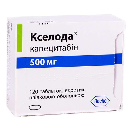 КСЕЛОДА таблетки 150 мг