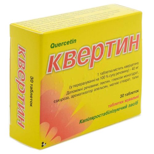 КВЕРТИН таблетки 40 мг