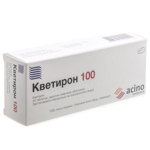КВЕТИРОН 100 таблетки 100 мг
