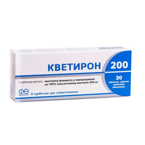 КВЕТИРОН 200 таблетки 200 мг