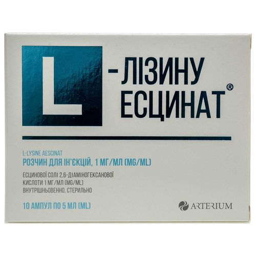 L-ЛІЗИНУ ЕСЦИНАТ розчин 1 мг/мл