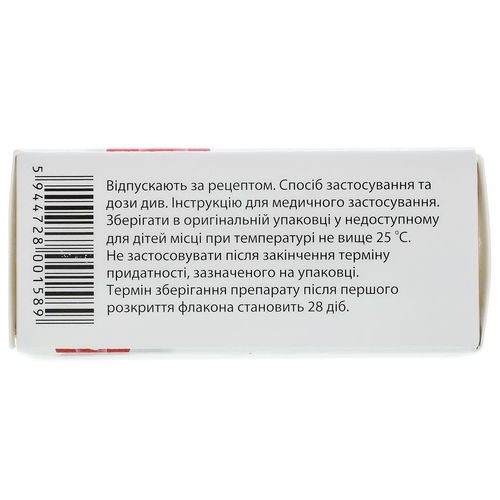 Л-ОПТИК РОМФАРМ капли 5 мг/мл