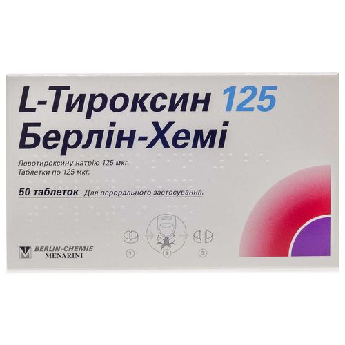 L-ТИРОКСИН 125 БЕРЛІН-ХЕМІ таблетки 125 мкг