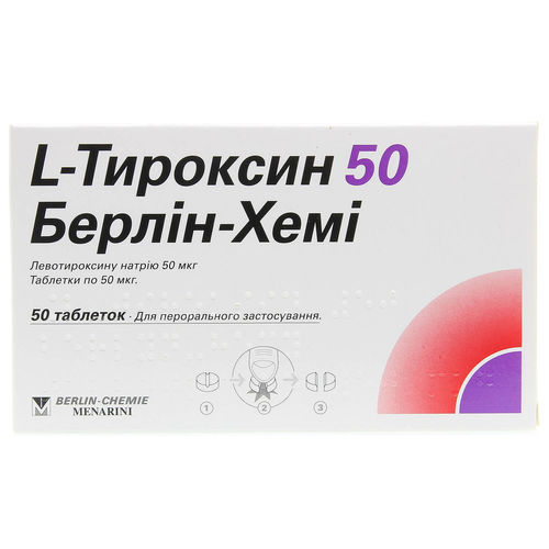 L-ТИРОКСИН 50 БЕРЛІН-ХЕМІ таблетки 50 мкг