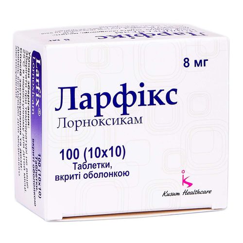 ЛАРФІКС таблетки 8 мг