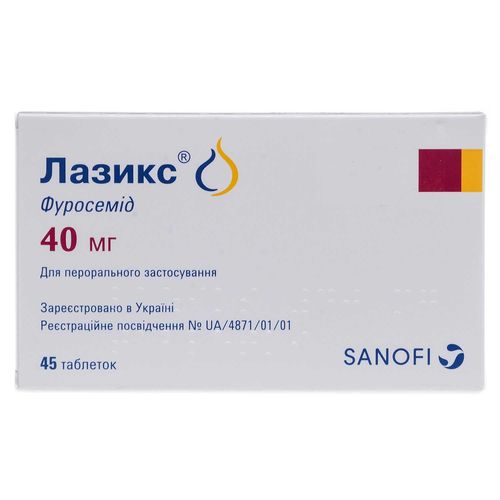 ЛАЗИКС таблетки 40 мг