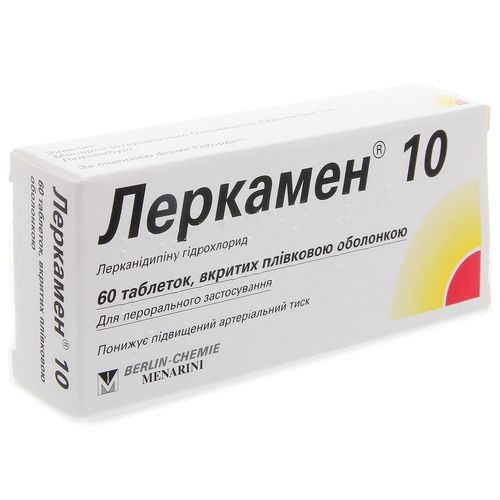 ЛЕРКАМЕН 10 таблетки 10 мг