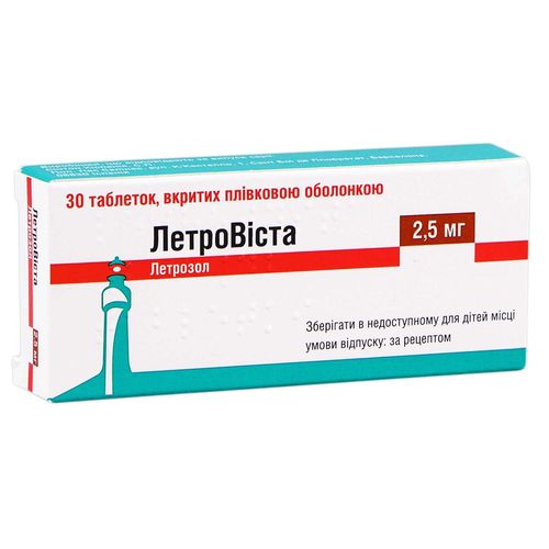 ЛЕТРОВИСТА таблетки 2,5 мг