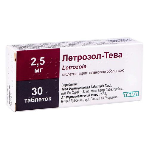 ЛЕТРОЗОЛ-ТЕВА таблетки 2,5 мг