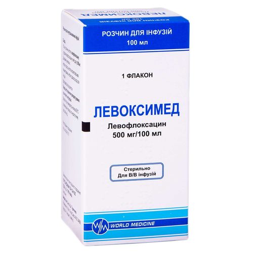 ЛЕВОКСИМЕД раствор 5 мг/мл
