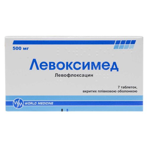 ЛЕВОКСИМЕД таблетки 500 мг